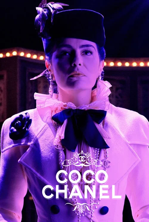 مشاهدة مسرحية كوكو شانيل 2021 موقع عرب سيد