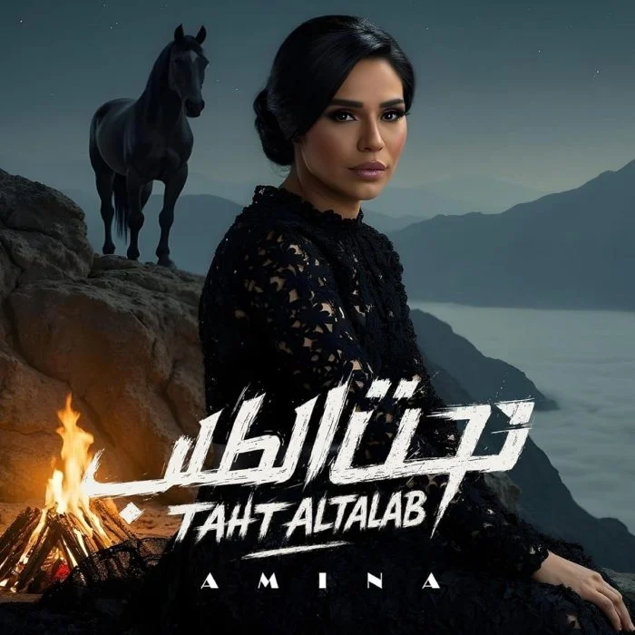 مشاهدة اغنية كارمن سليمان انت وبس Mp3 موقع عرب سيد