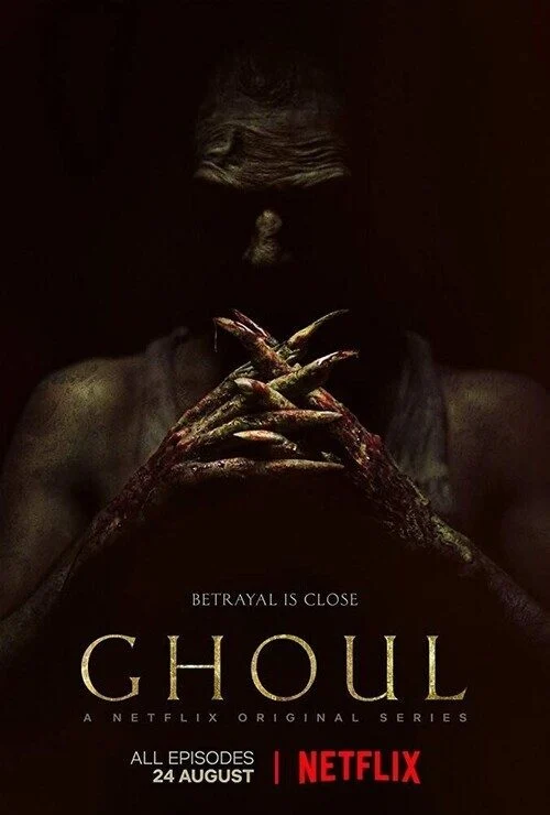 مشاهدة مسلسل Ghoul الموسم الاول الحلقة الاولى 1 موقع عرب سيد