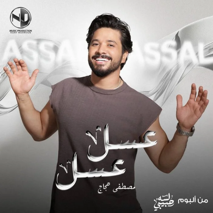 مشاهدة اغنية نوال الزغبي كان ليك وحشة Mp3 موقع عرب سيد