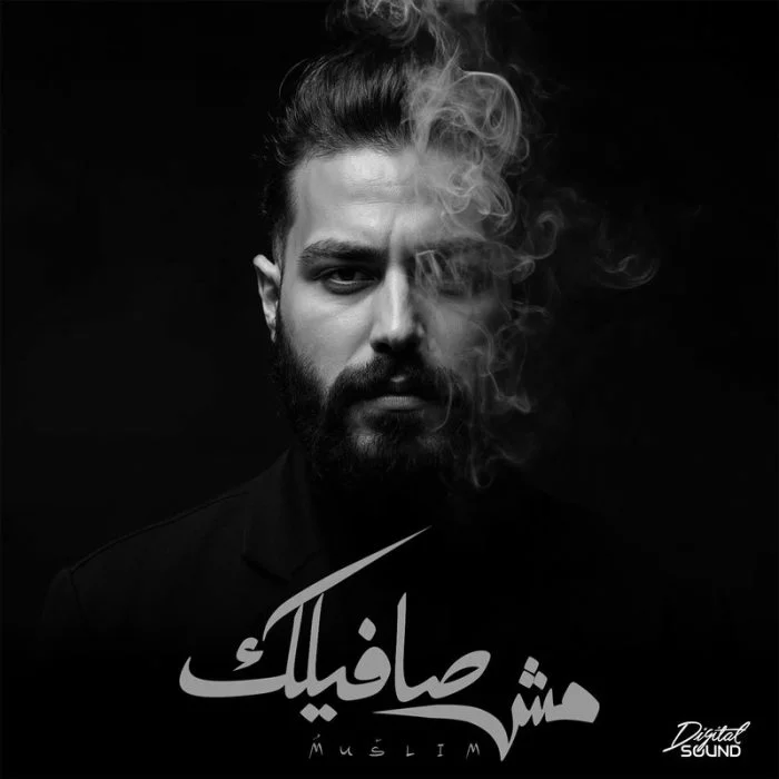 مشاهدة اغنية نوال الزغبي وقت الشدة Mp3 موقع عرب سيد