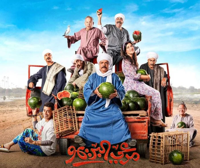 مشاهدة فيلم مرعي البريمو 2023 موقع عرب سيد