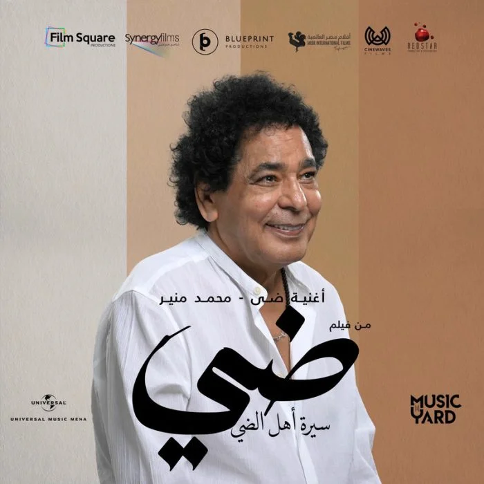 مشاهدة اغنية رنا سماحة الهونولولو Mp3 موقع عرب سيد