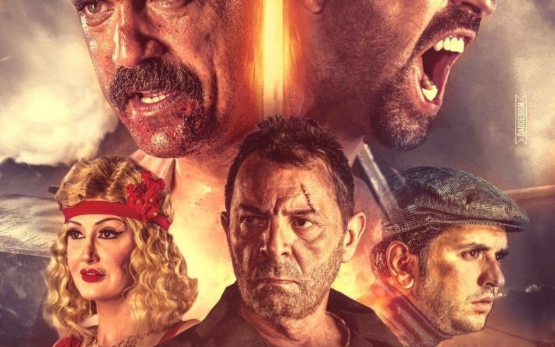 مشاهدة فيلم حرب كرموز 2018