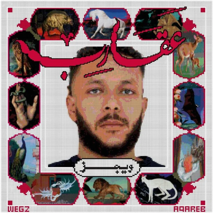 مشاهدة البوم ويجز عقارب 2025 موقع عرب سيد