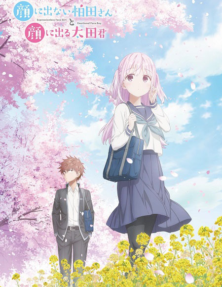 مشاهدة انمي Kao ni Denai Kashiwada san to Kao ni Deru Oota kun الحلقة 6 مترجمة عرب سيد