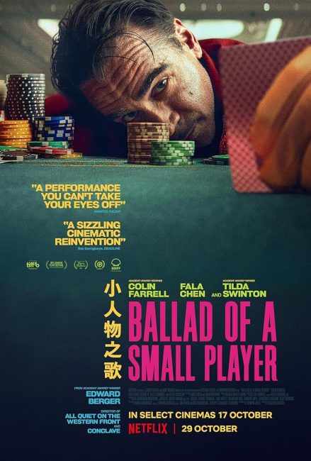 مشاهدة فيلم Ballad of a Small Player 2025 مترجم اون لاين موقع عرب سيد