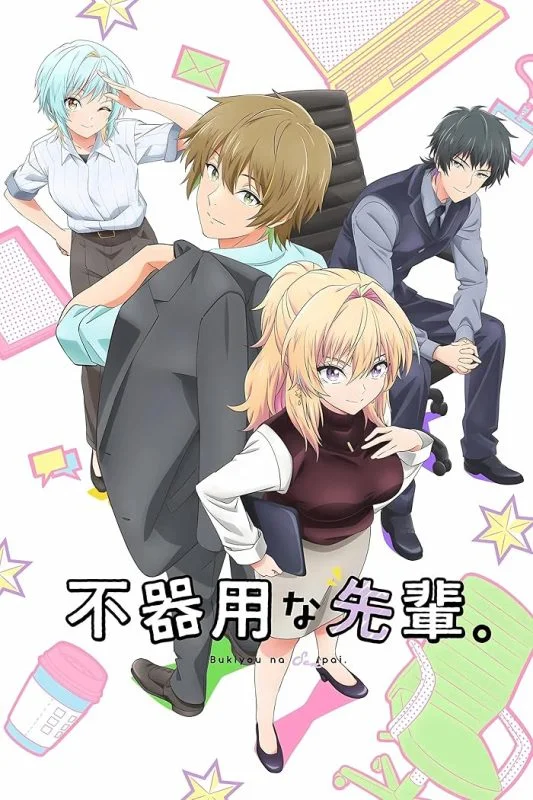 مشاهدة انمي Bukiyou Na Senpai الموسم الاول الحلقة 7 السابعة مترجمة عرب سيد