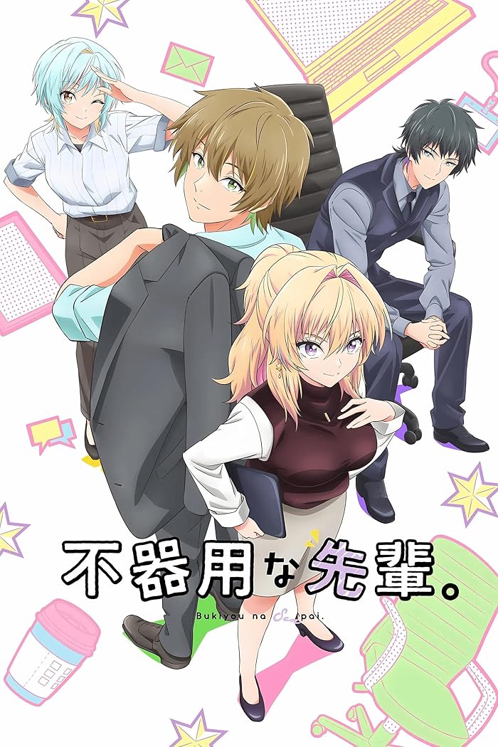 مشاهدة انمي Bukiyou Na Senpai الموسم الاول الحلقة 8 الثامنة مترجمة عرب سيد