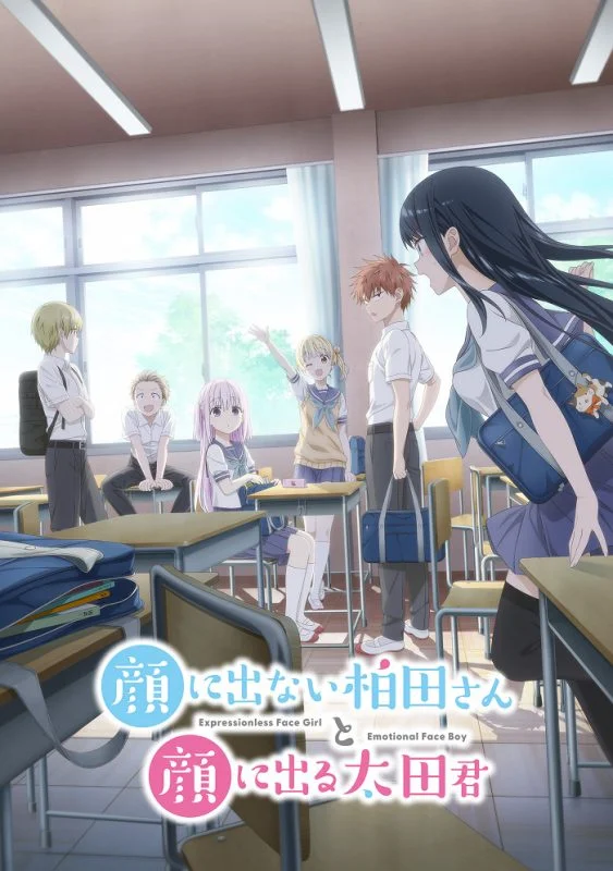 مشاهدة انمي Kao Ni Denai Kashiwada-san To Kao Ni Deru Oota-kun الحلقة 7 السابعة مترجمة عرب سيد