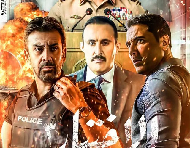 مشاهدة فيلم الاختيار 3: القرار 2022